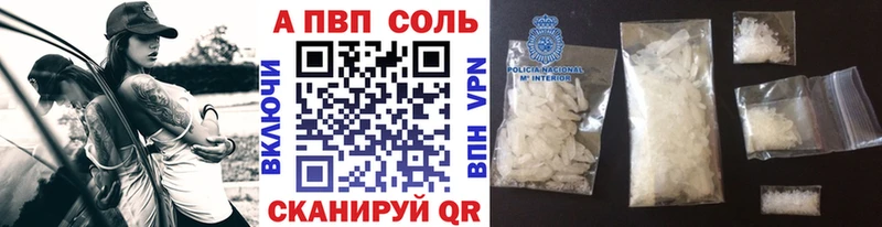 Что такое Артёмовский МАРИХУАНА Меф мяу мяу Cocaine Alpha-PVP ГАШИШ