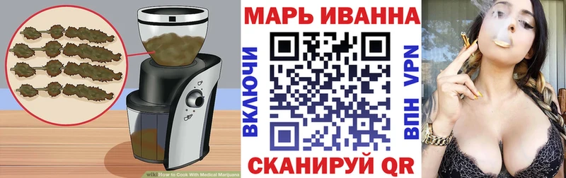 наркошоп  Артёмовский  Canna-Cookies конопля 