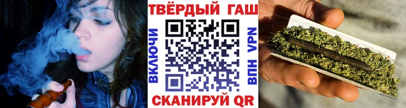 Гашиш хэш блэк спрут ссылка Артёмовский