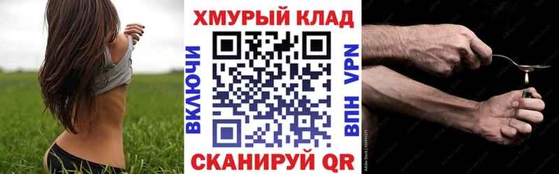 Героин хмурый  Артёмовский 