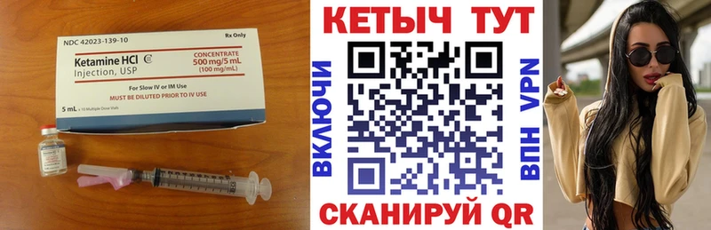 Кетамин VHQ  где купить наркоту  Артёмовский 
