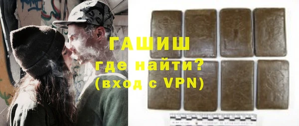 синтетический гашиш Аркадак