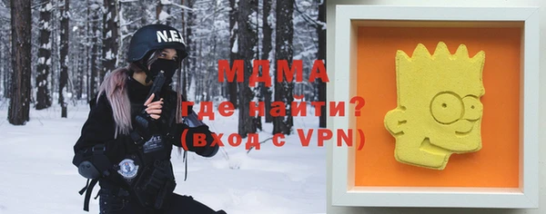 круглые Армянск