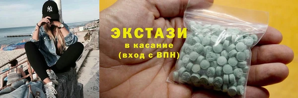 круглые Армянск