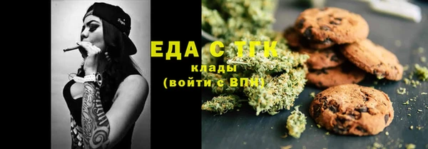тгк Арсеньев