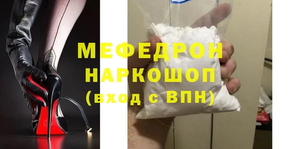 тгк Арсеньев