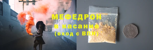 тгк Арсеньев