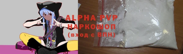 тгк Арсеньев