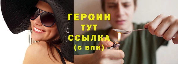 тгк Арсеньев