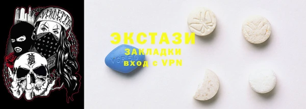 синтетический гашиш Аркадак