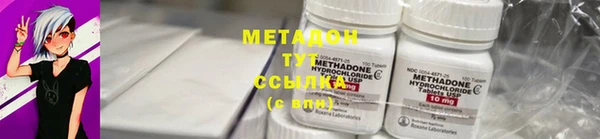тгк Арсеньев