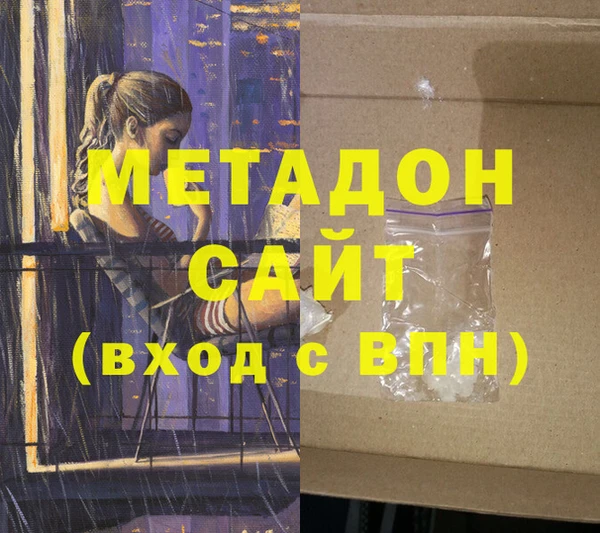 синтетический гашиш Аркадак