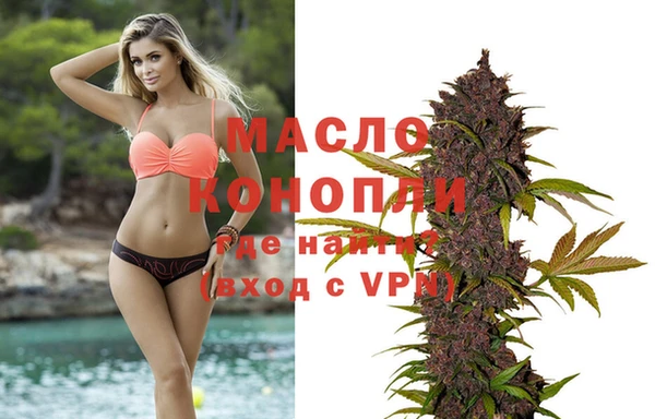 тгк Арсеньев