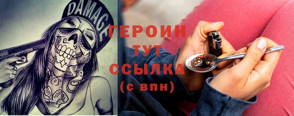 тгк Арсеньев