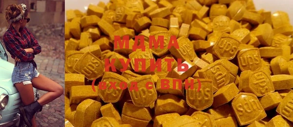 круглые Армянск