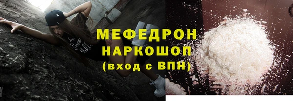 ПСИЛОЦИБИНОВЫЕ ГРИБЫ Приозерск