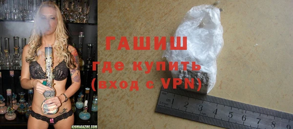 тгк Арсеньев