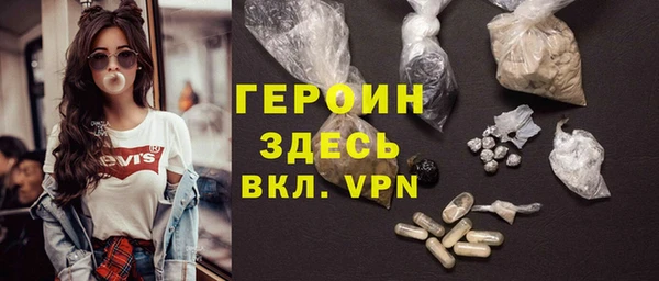 тгк Арсеньев