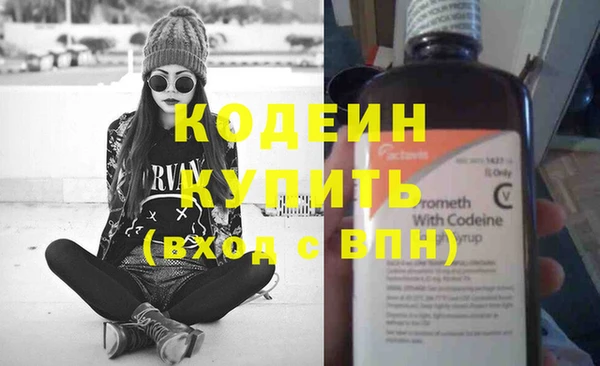 кристаллы Пролетарск