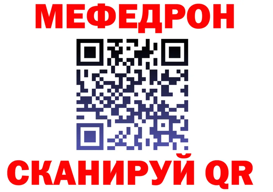 Меф мука ONION это МЕГА Артёмовский