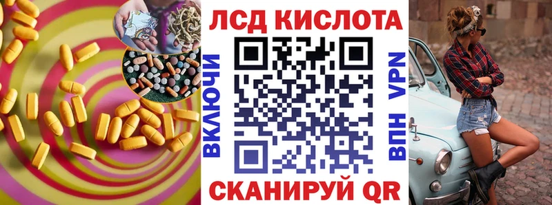 LSD-25 экстази ecstasy  хочу наркоту  гидра ТОР  Артёмовский 