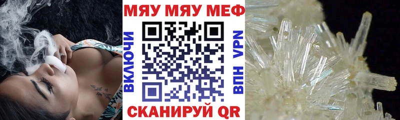Мефедрон мука  Артёмовский 