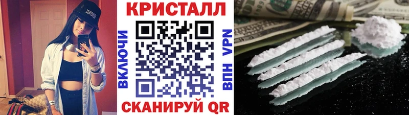МЕТАМФЕТАМИН витя  купить наркоту  Артёмовский 